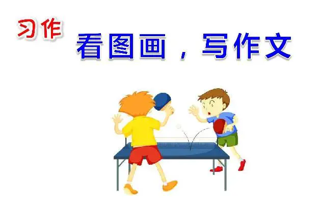 篮球最大力量训练计划怎么写的啊_2